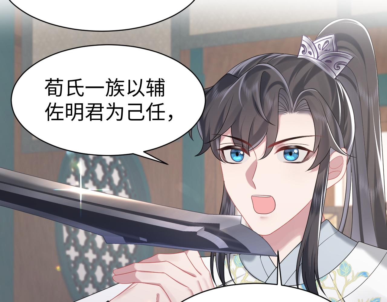 第4话  守护孩子5