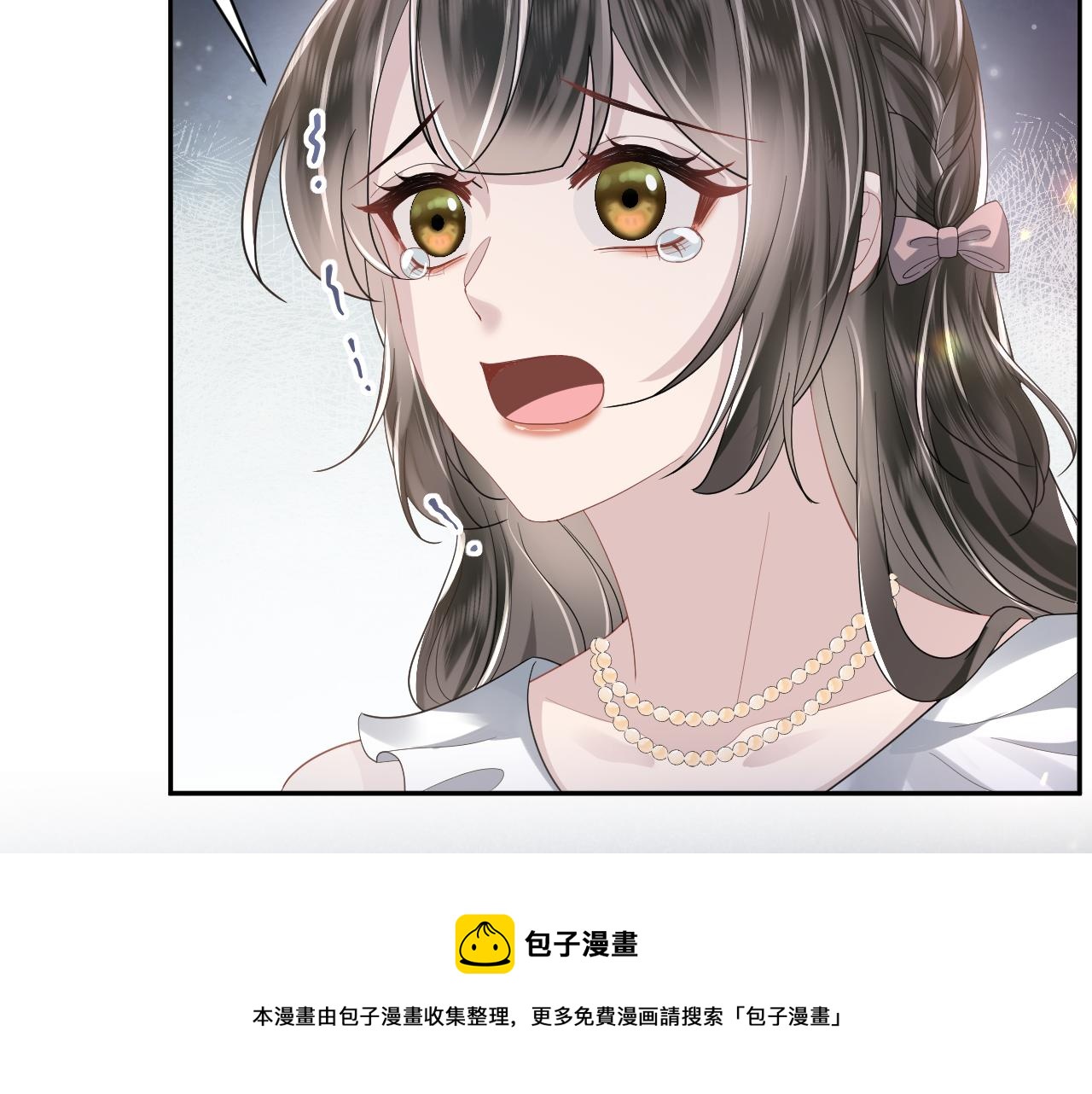 第25话 恋爱脑兄长逞强摔伤腿？49