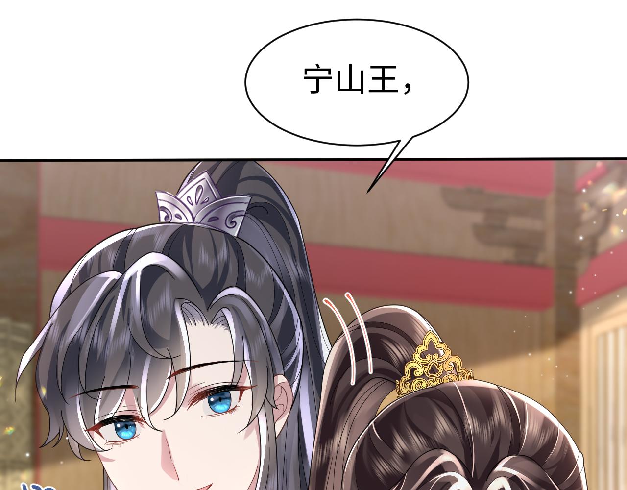 第10话荀子淮的表白？68