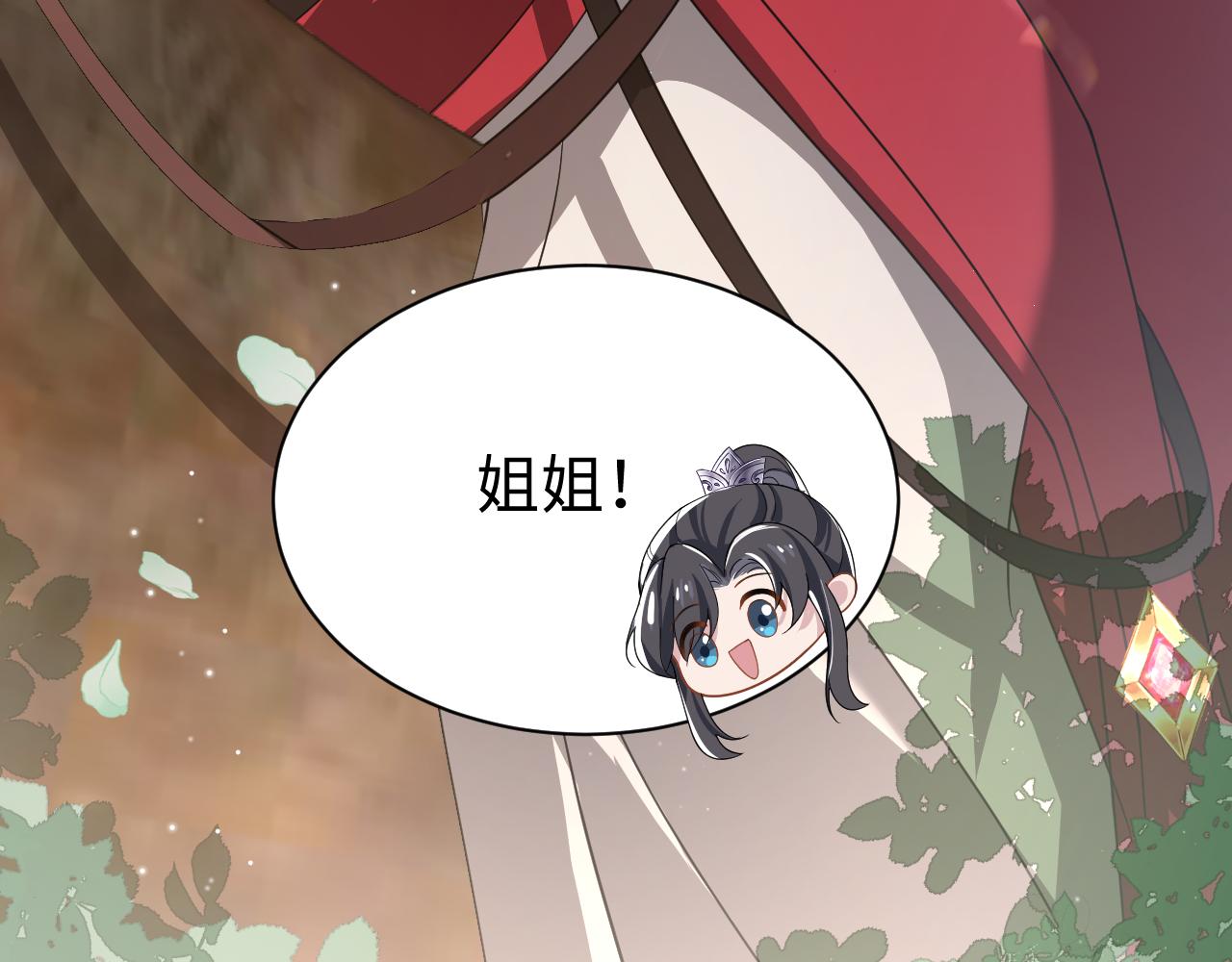 第6话 暗设计谋60