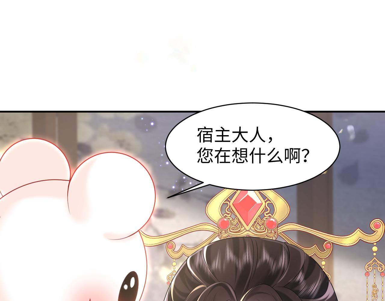 第18话 委托完成返回原世界79