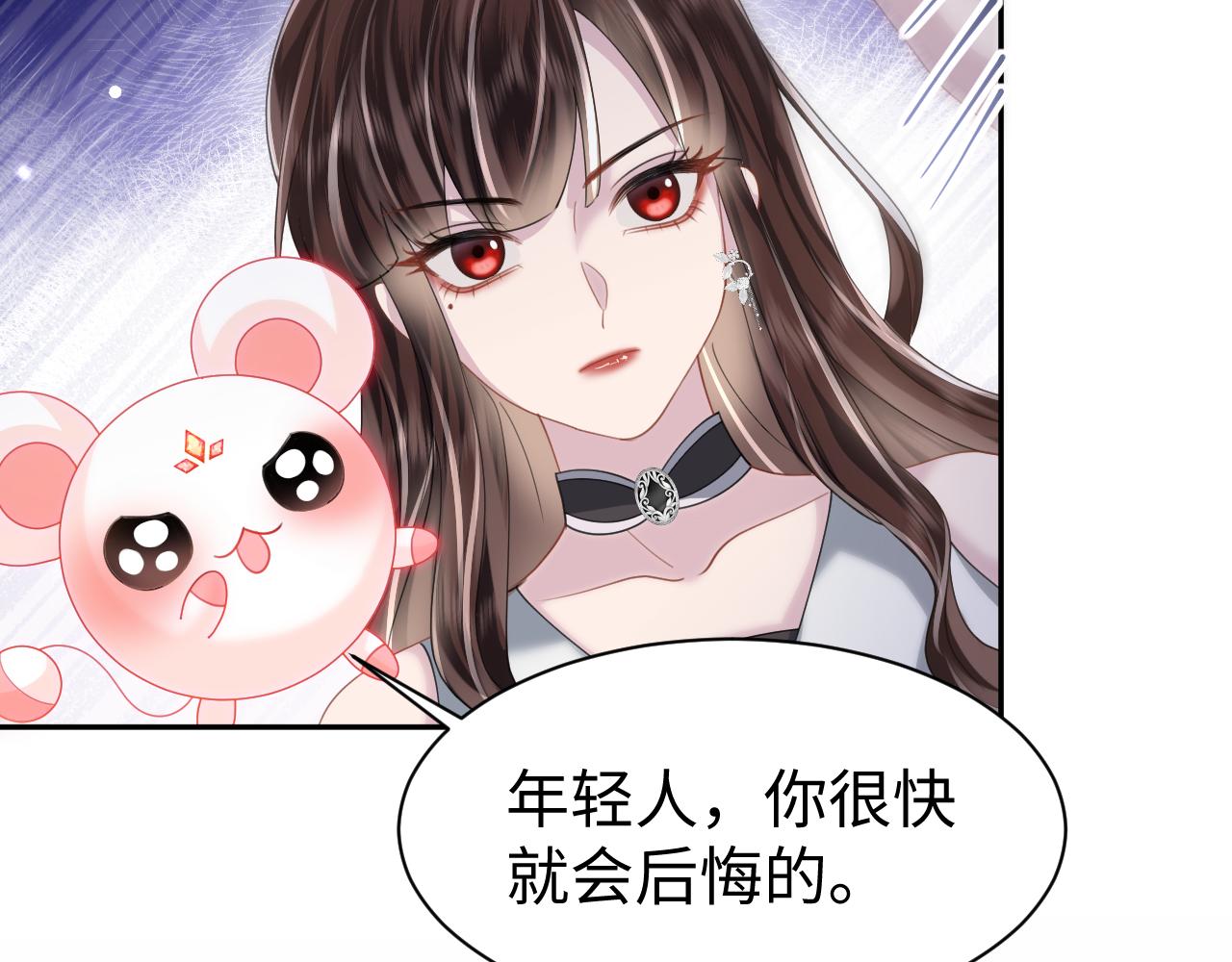 第25话 恋爱脑兄长逞强摔伤腿？64