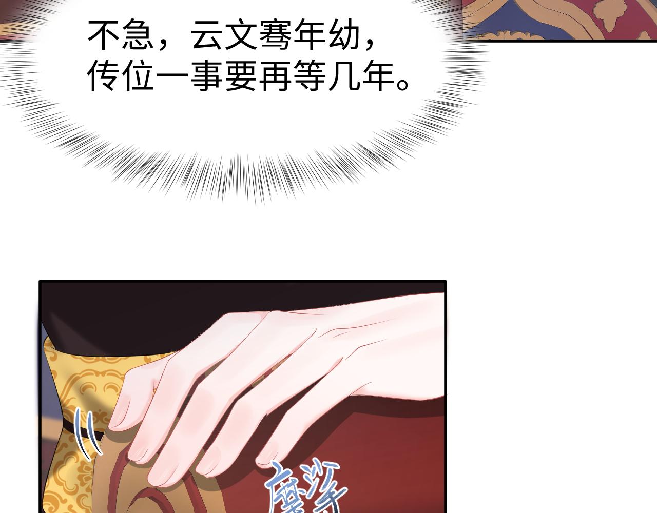 第17话 面对表白拒绝or接受？10
