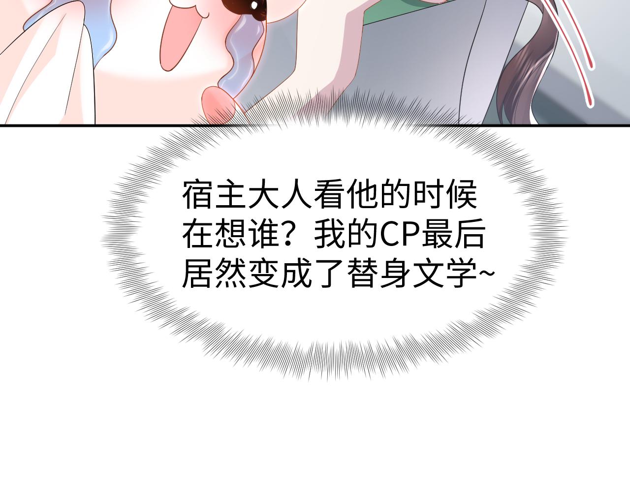 第23话 莫名相似的面孔24