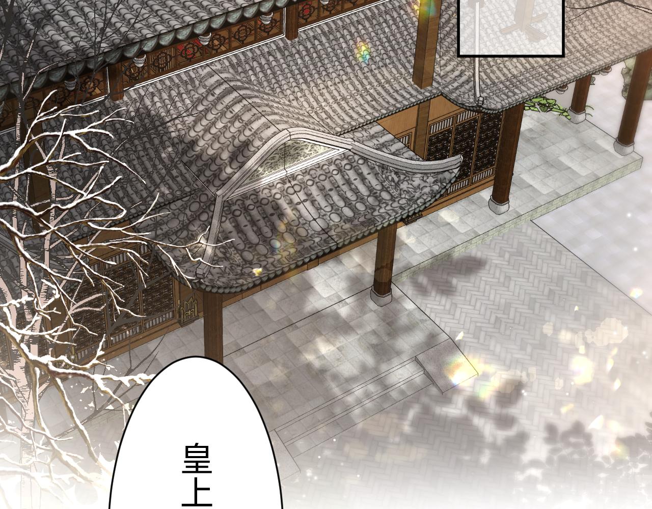 第10话荀子淮的表白？62