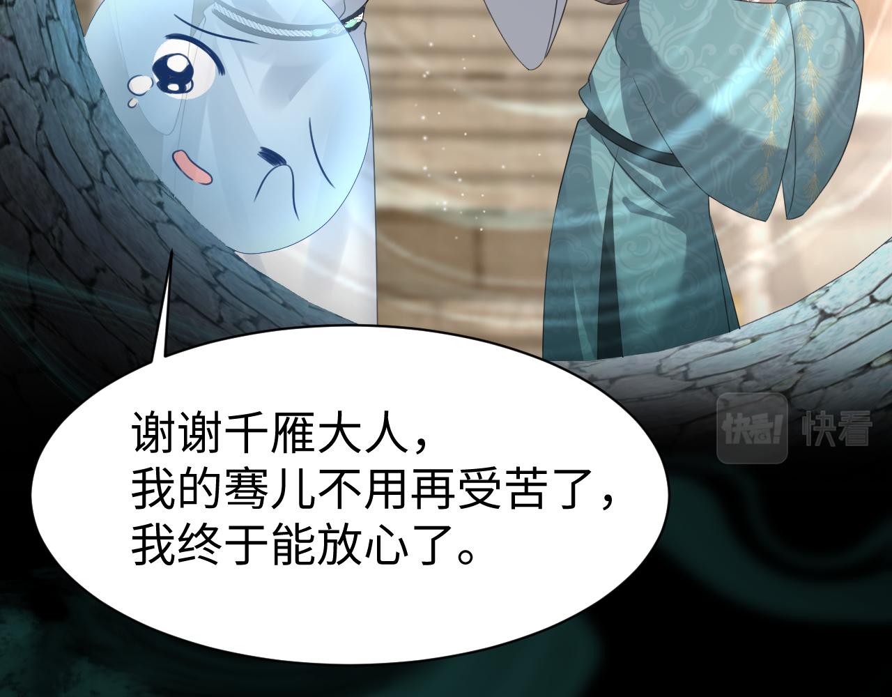 第9话 女帝登基45