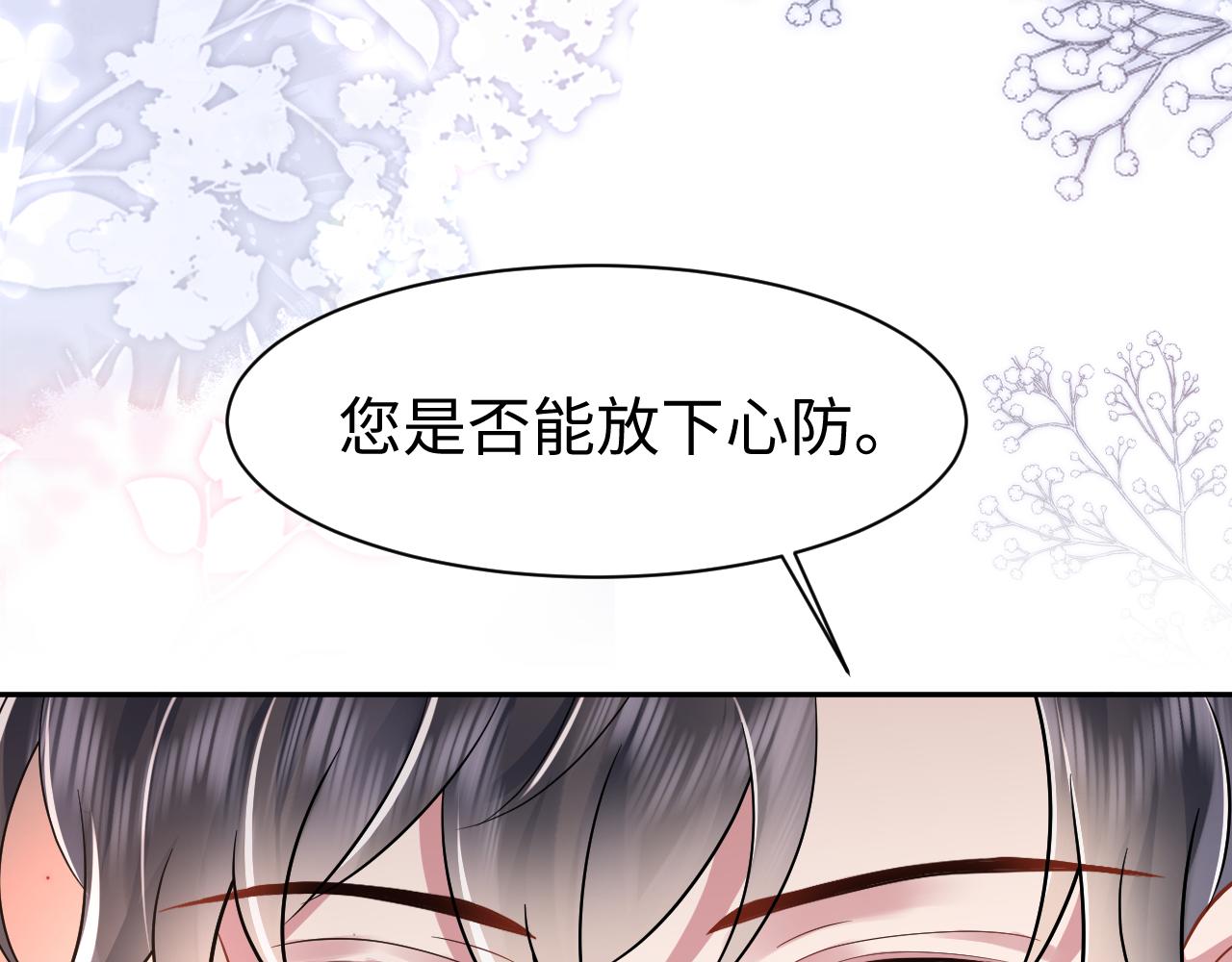 第18话 委托完成返回原世界8
