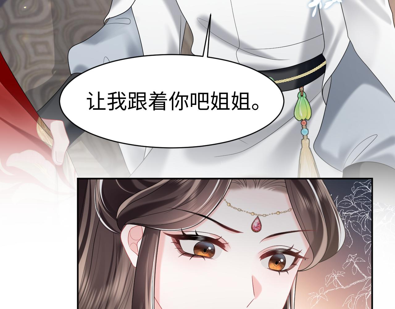 第4话  守护孩子11