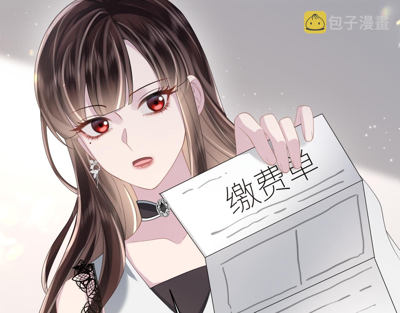 第25话 整治绿茶22