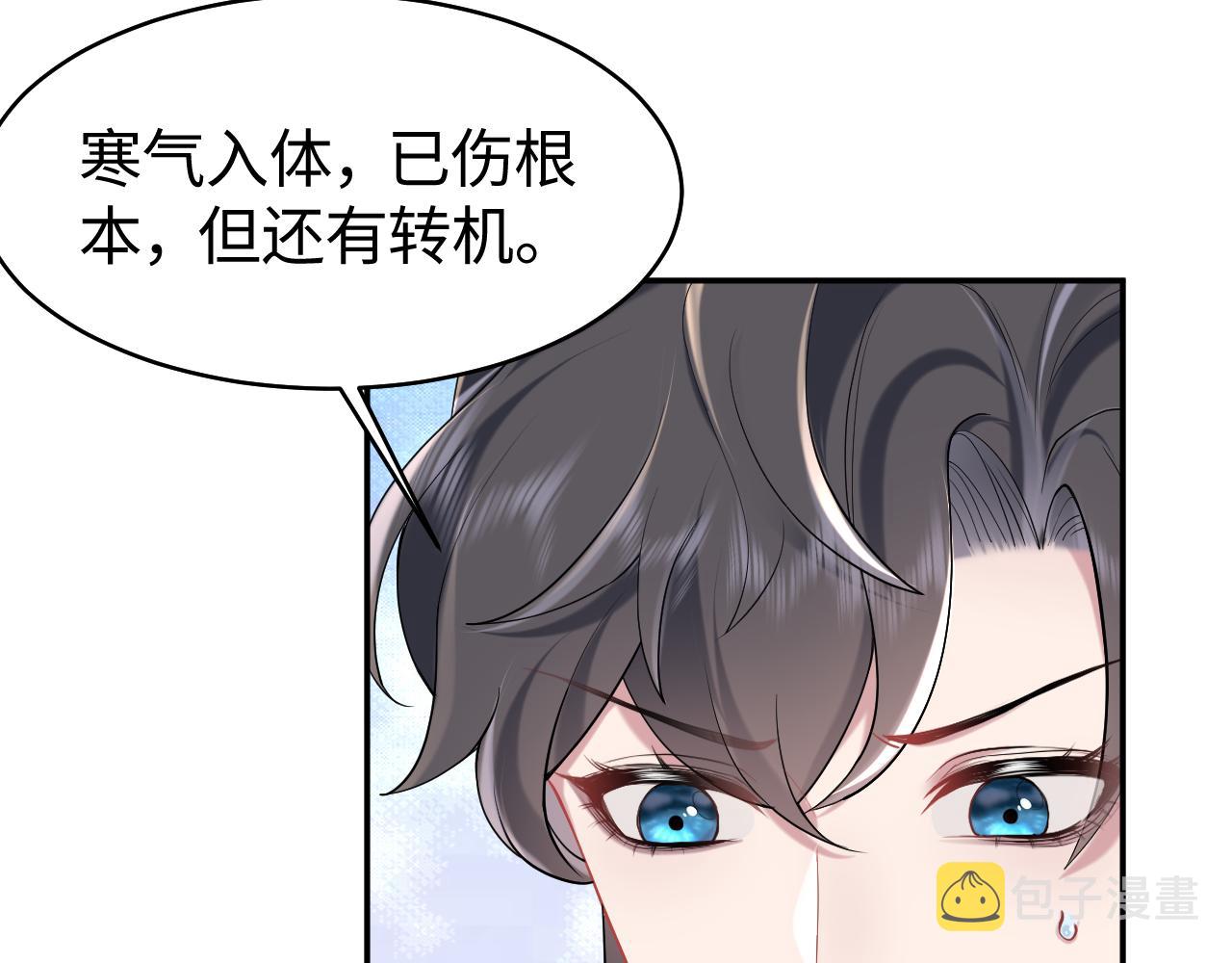 第3话 荀子淮的追随62