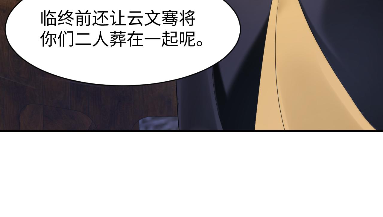 第18话 委托完成返回原世界72