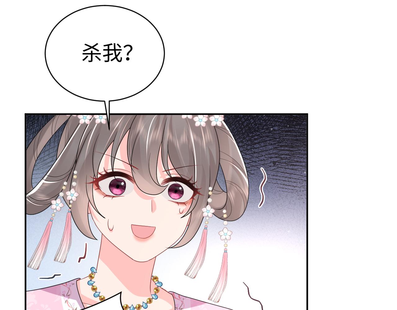 第15话 手刃渣男渣女43
