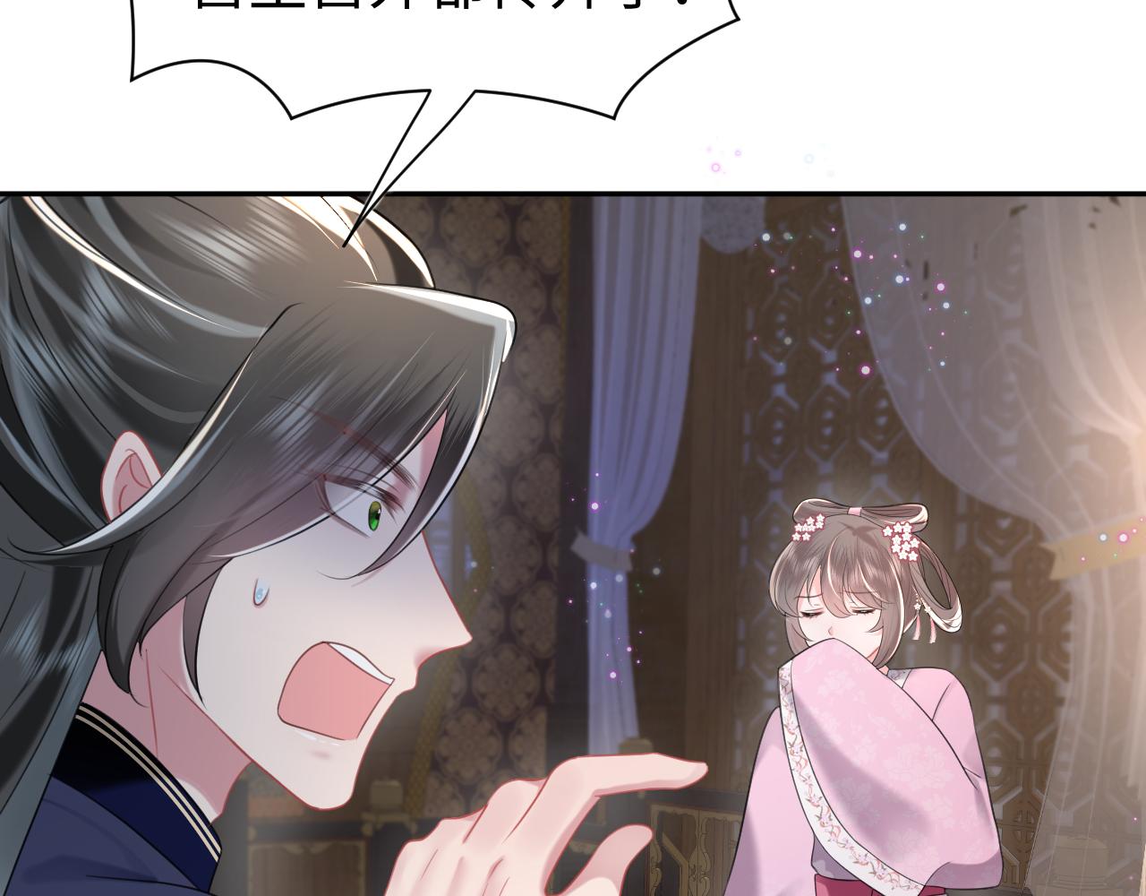 第5话 率军出征25