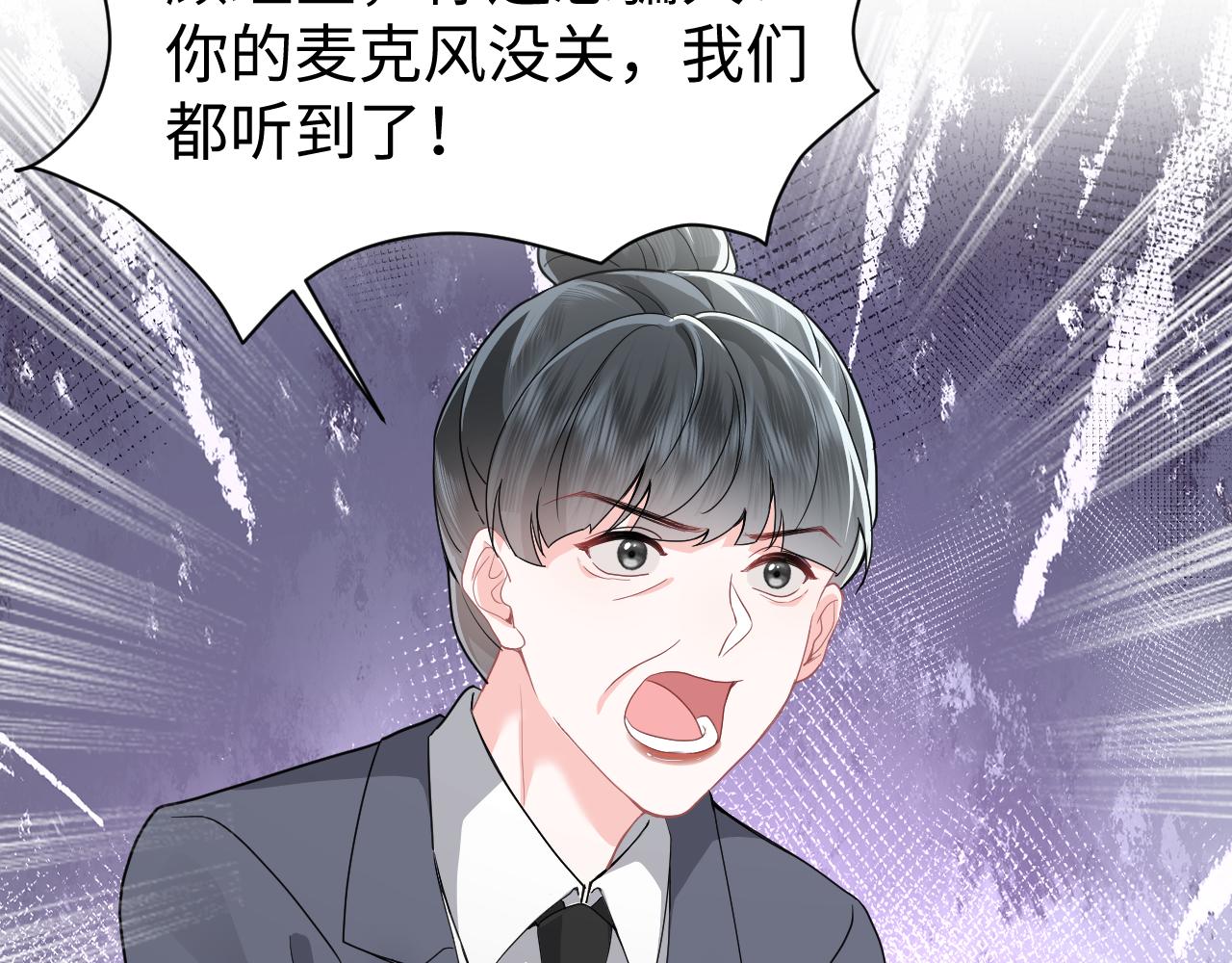 第29话 成为集团掌门人42