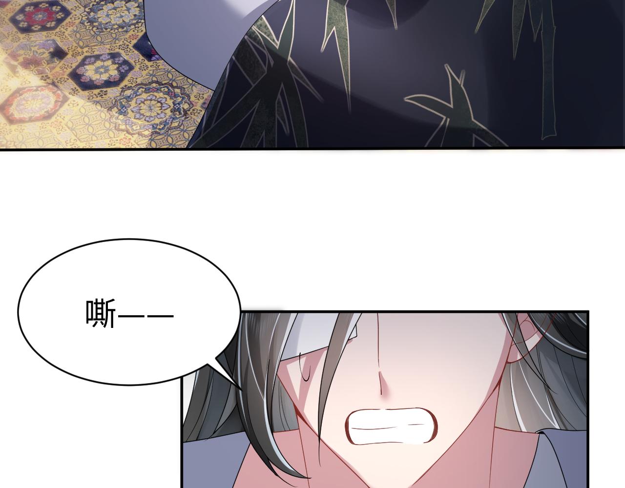 第7话 运筹帷幄射渣男87