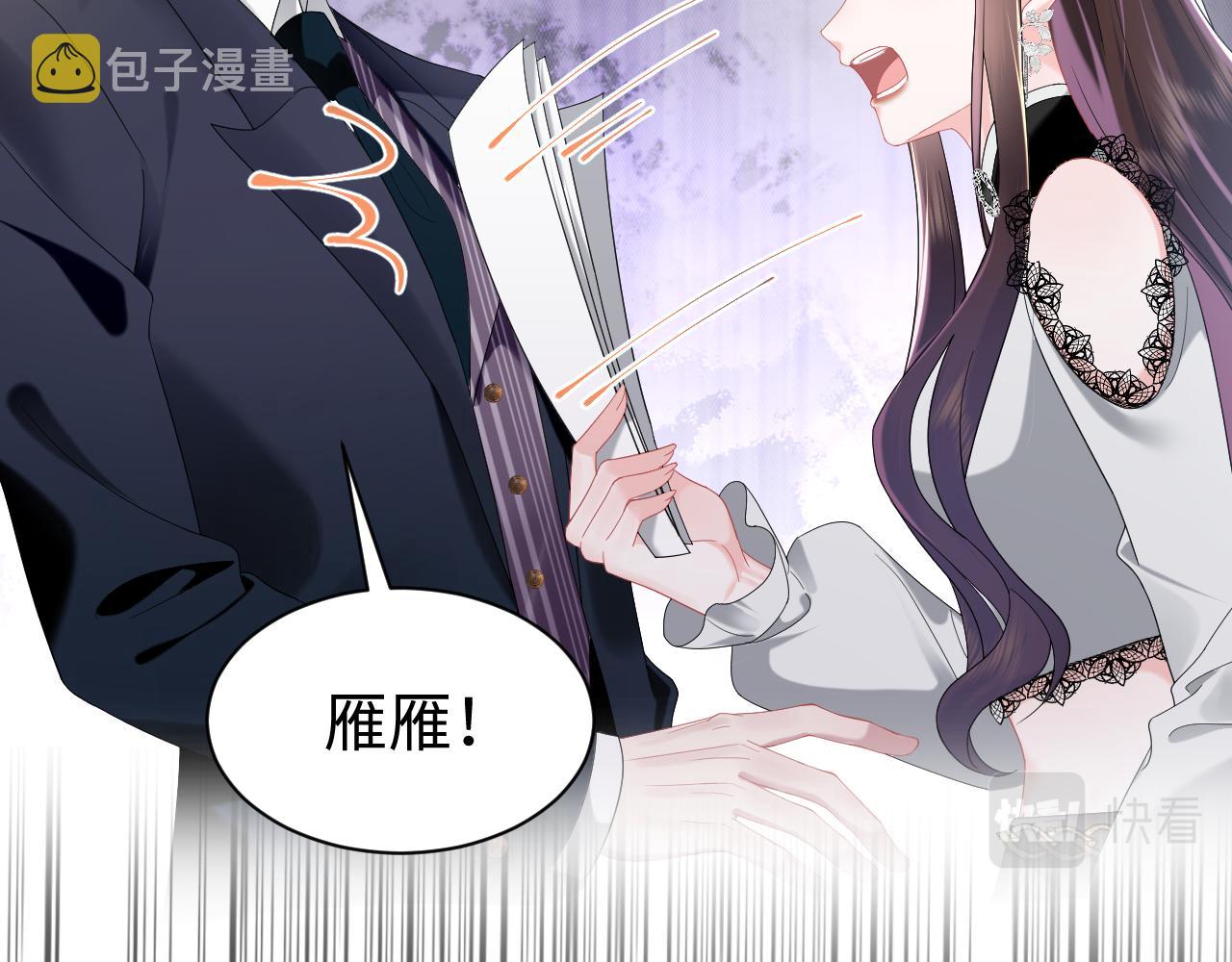 第32话  断绝关系66