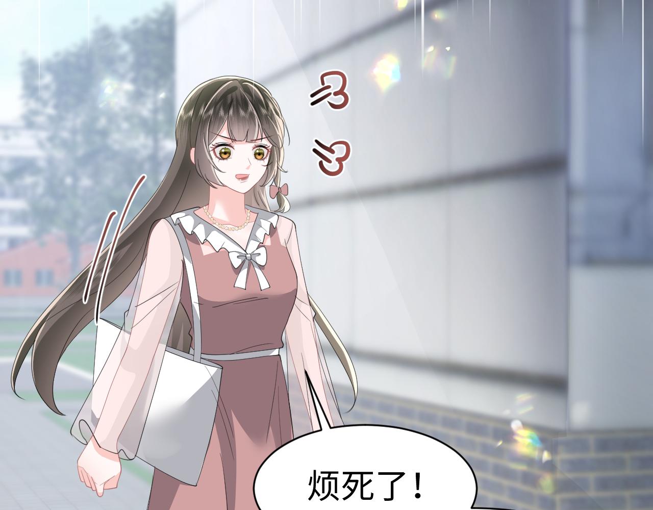 第31话 持续打脸73