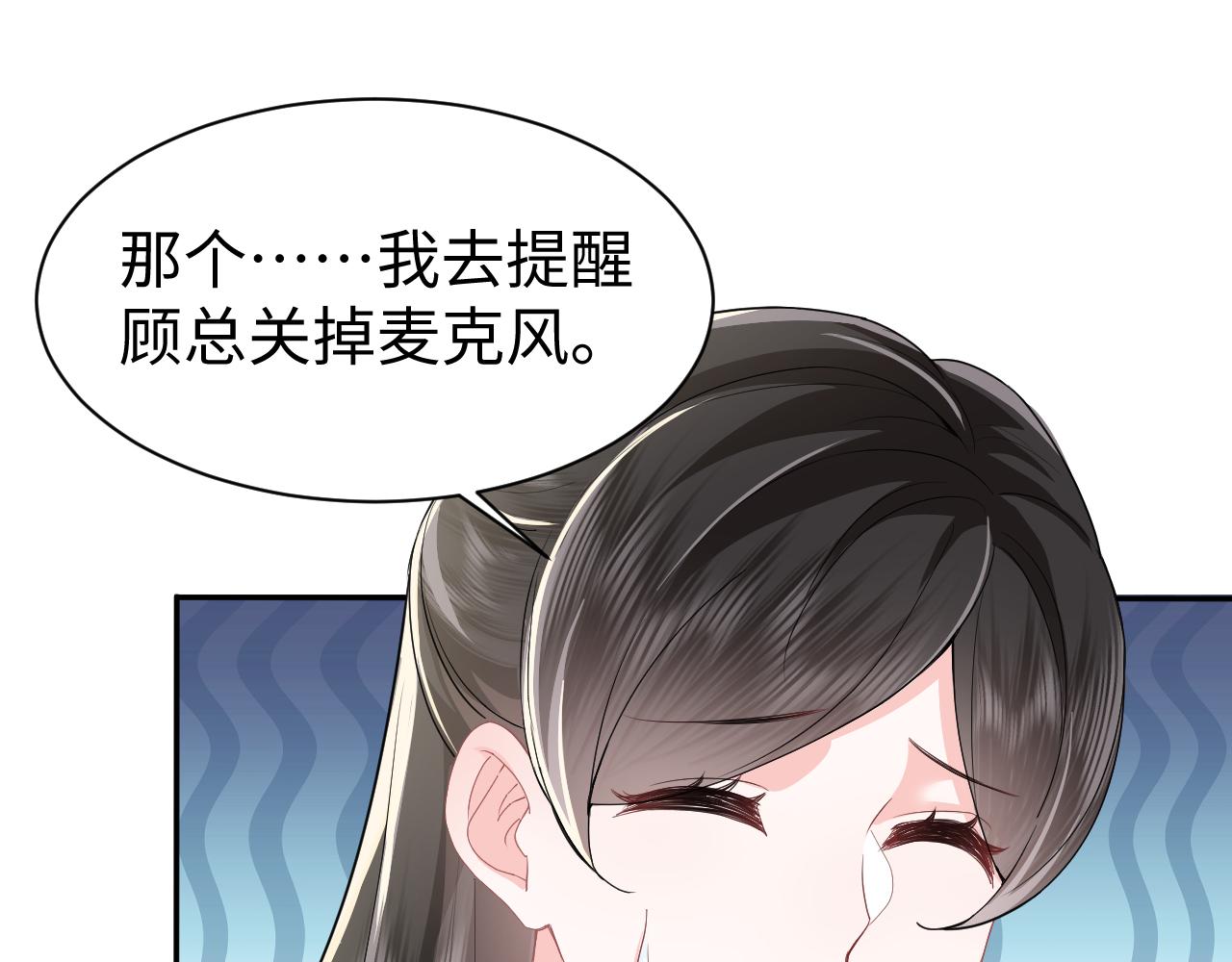第29话 成为集团掌门人36