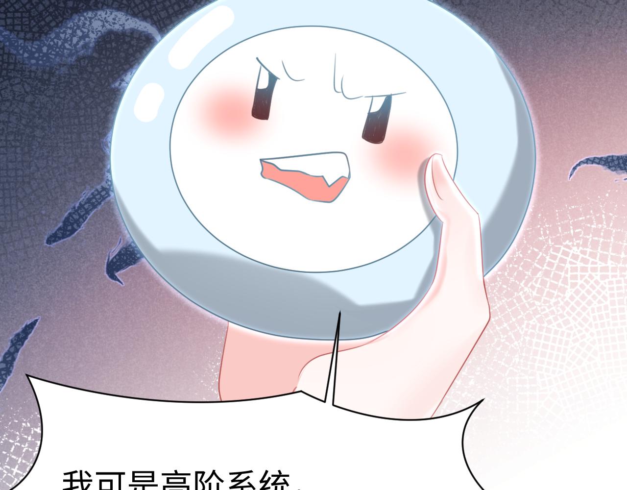 第19话 攻略者73