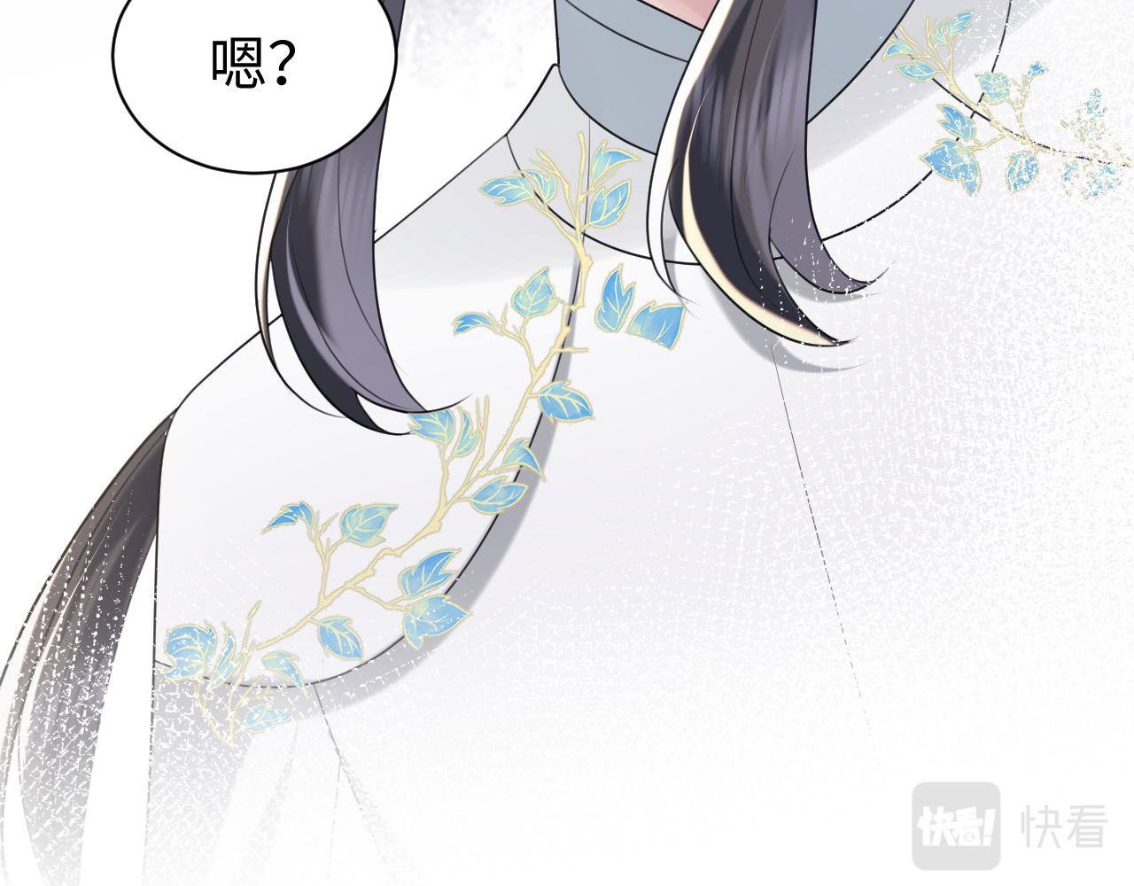 第12话 纳后宫？37