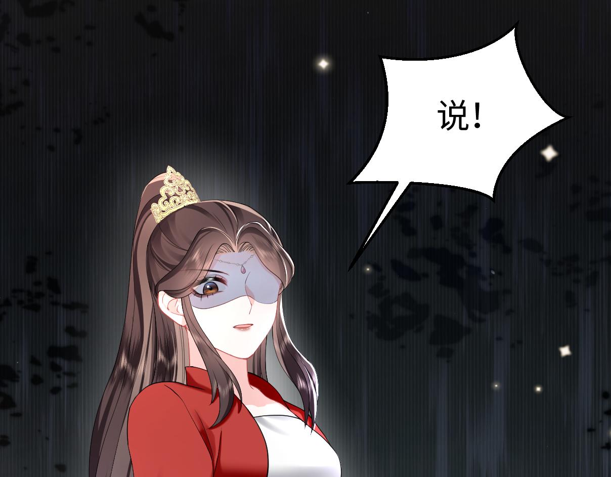 第3话 荀子淮的追随94
