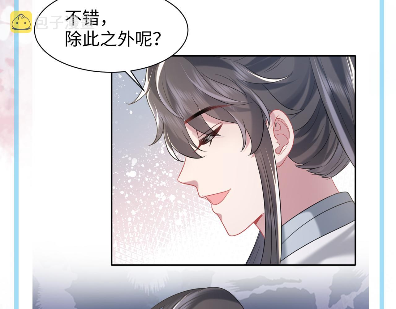 第11话 女帝的威严115