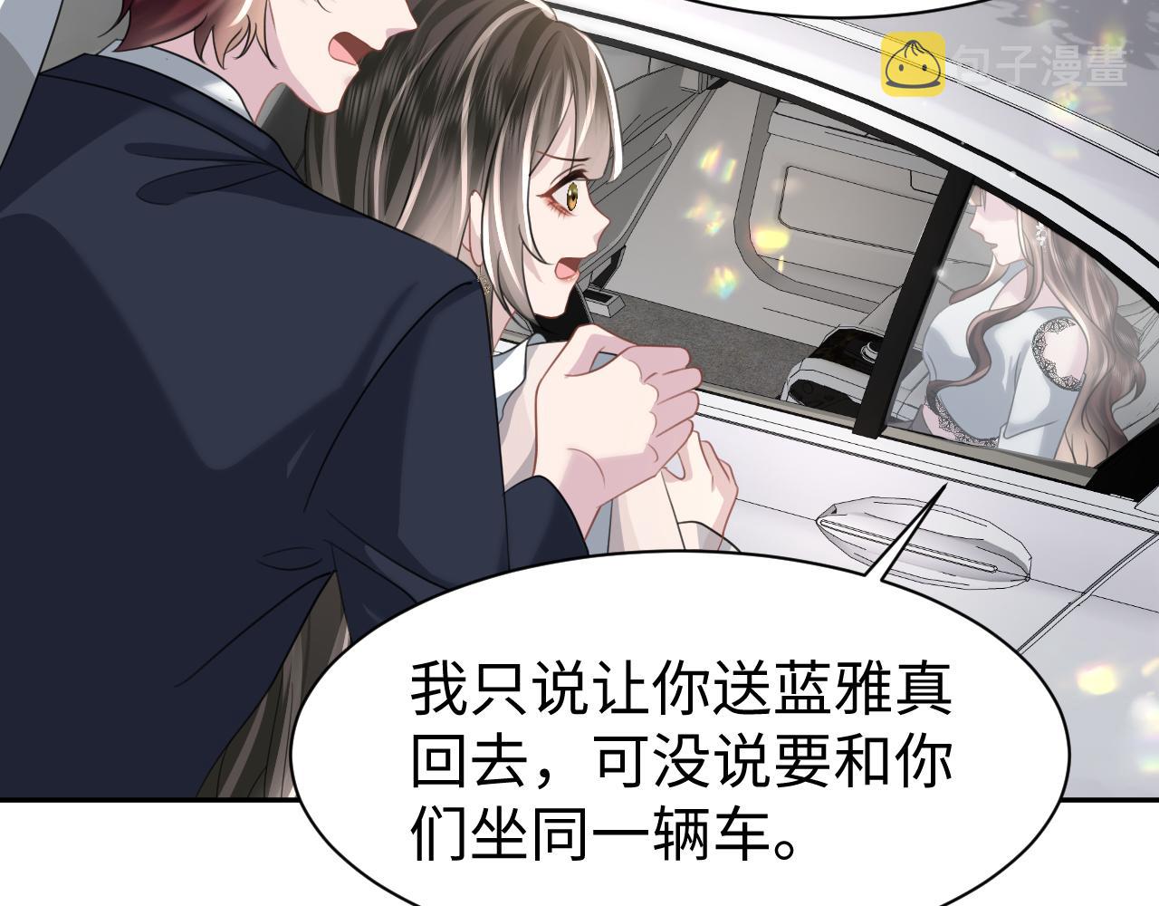 第23话 莫名相似的面孔83