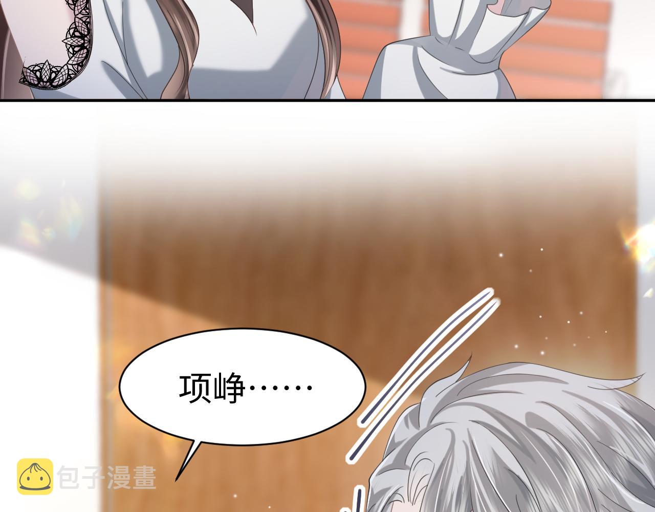 第25话 整治绿茶26
