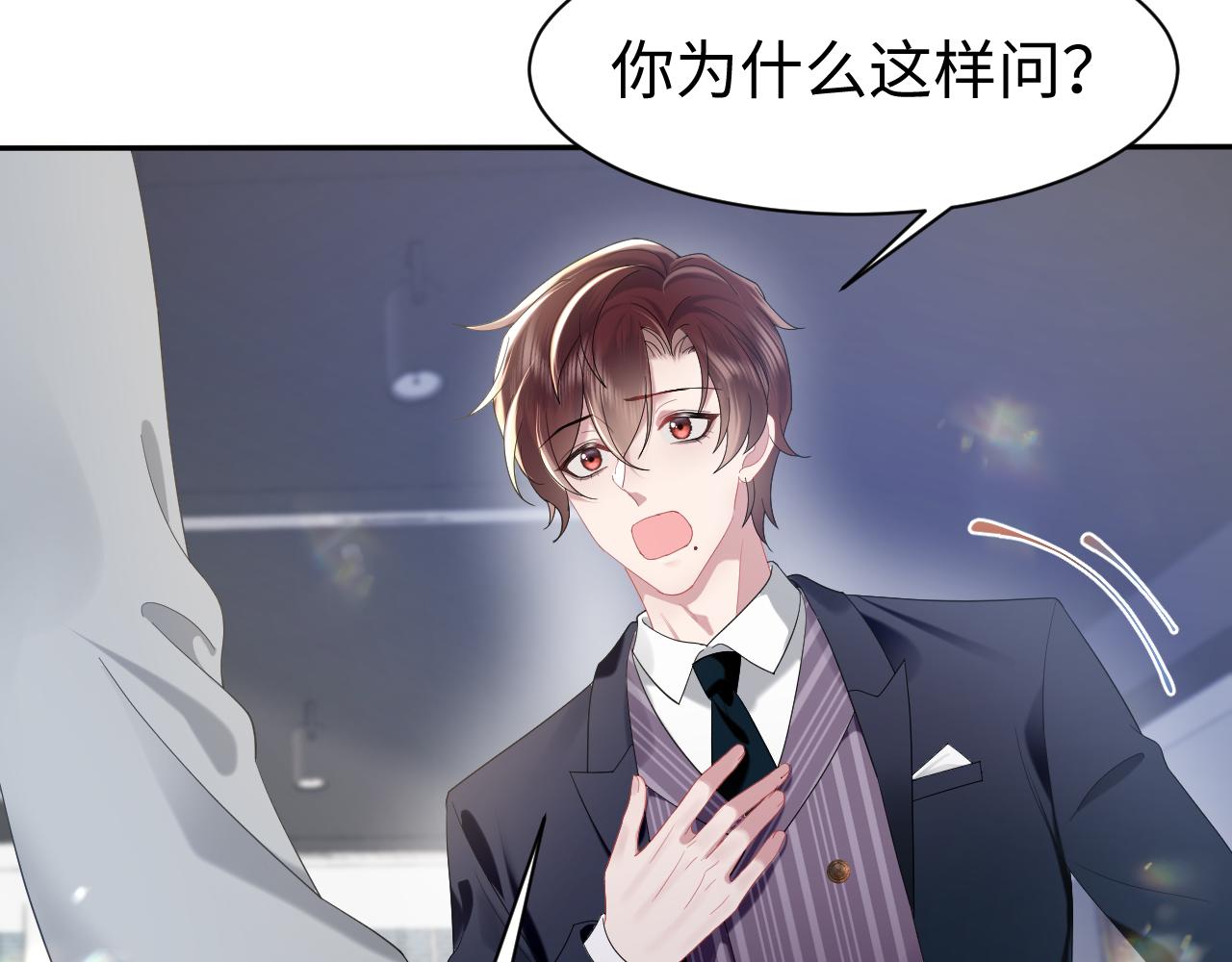 第32话  断绝关系52