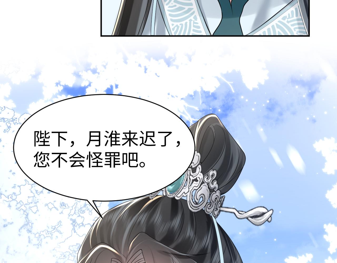 第18话 委托完成返回原世界97