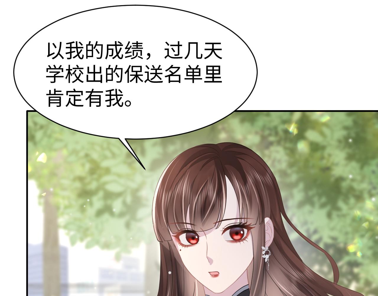 第23话 莫名相似的面孔68