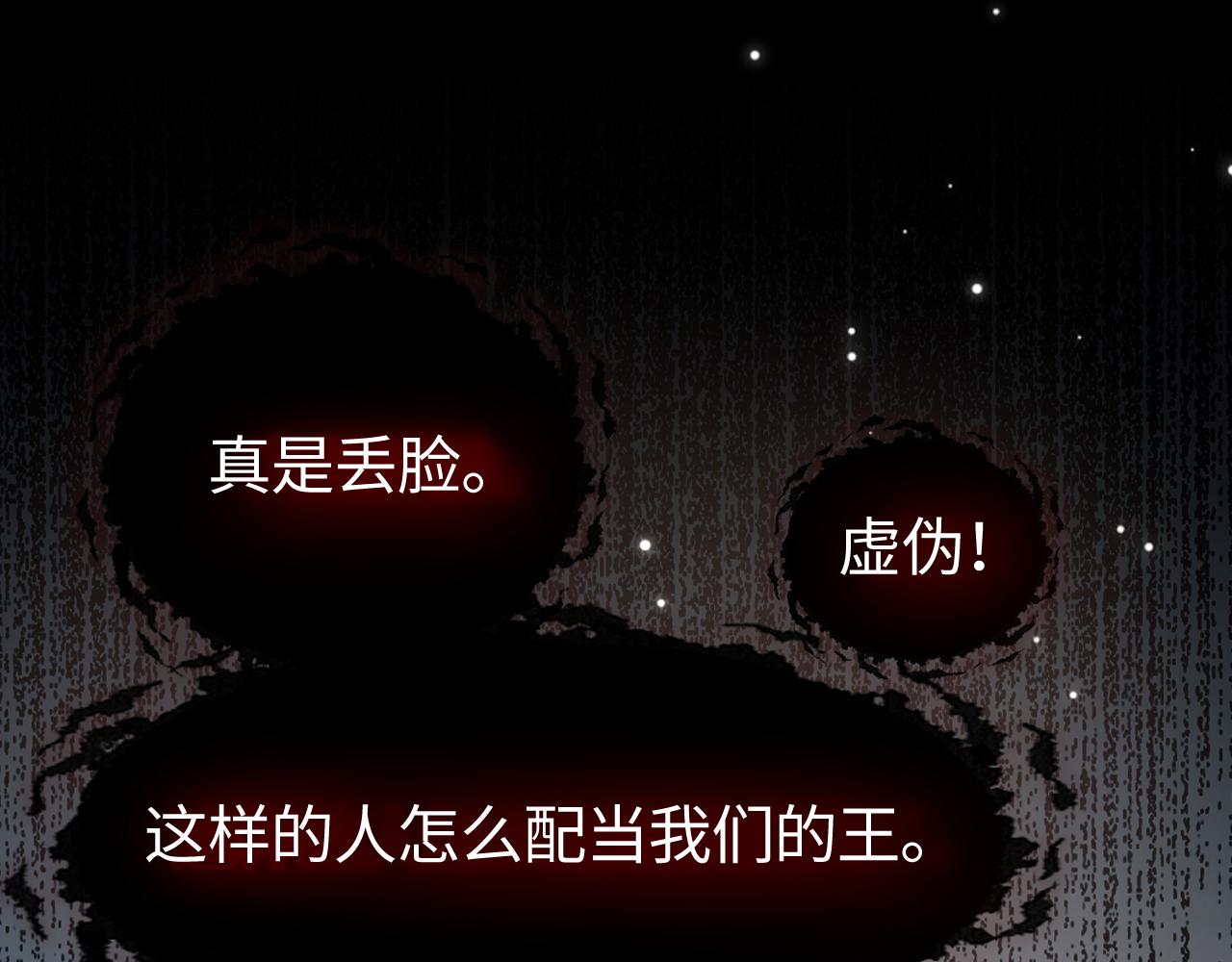 第7话 运筹帷幄射渣男66