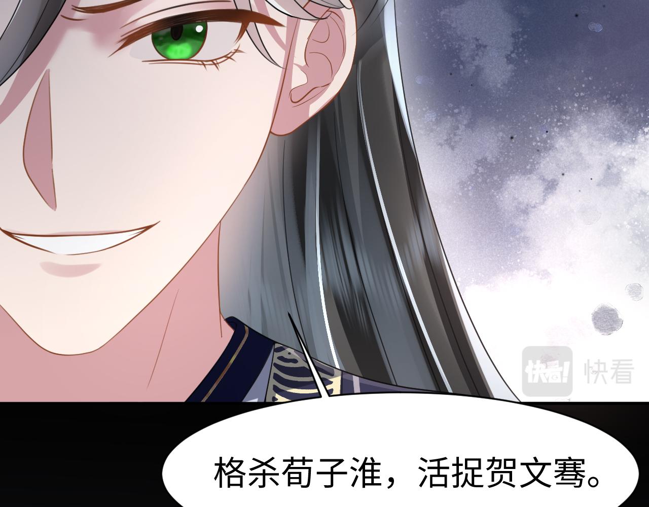 第13话 宁王欲篡位63