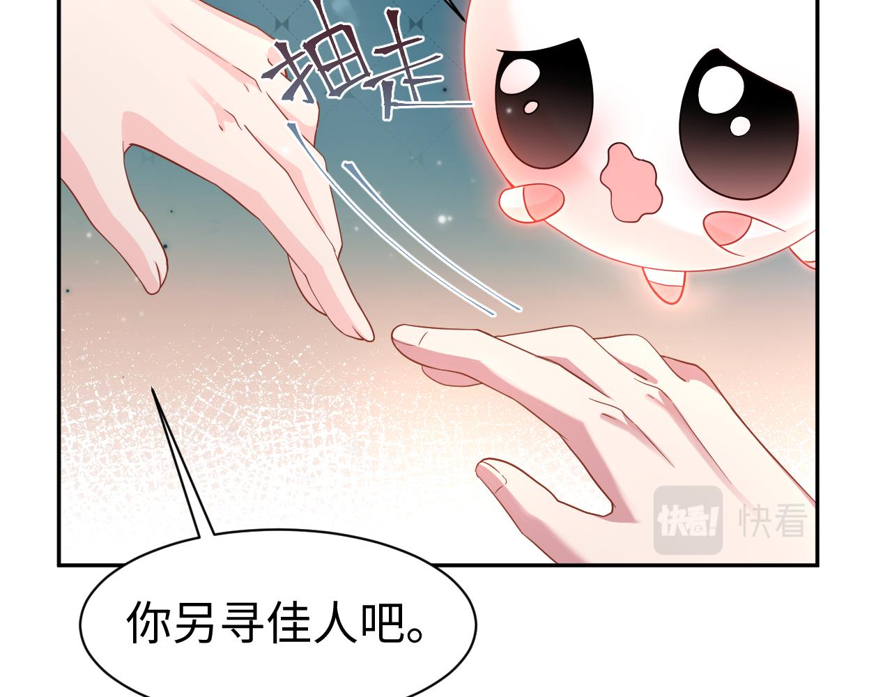 第18话 委托完成返回原世界13