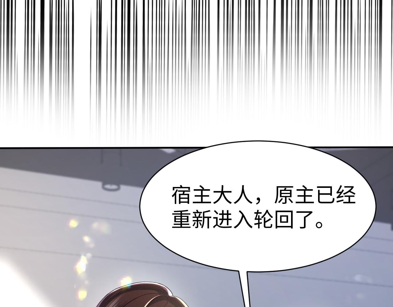 第32话  断绝关系61