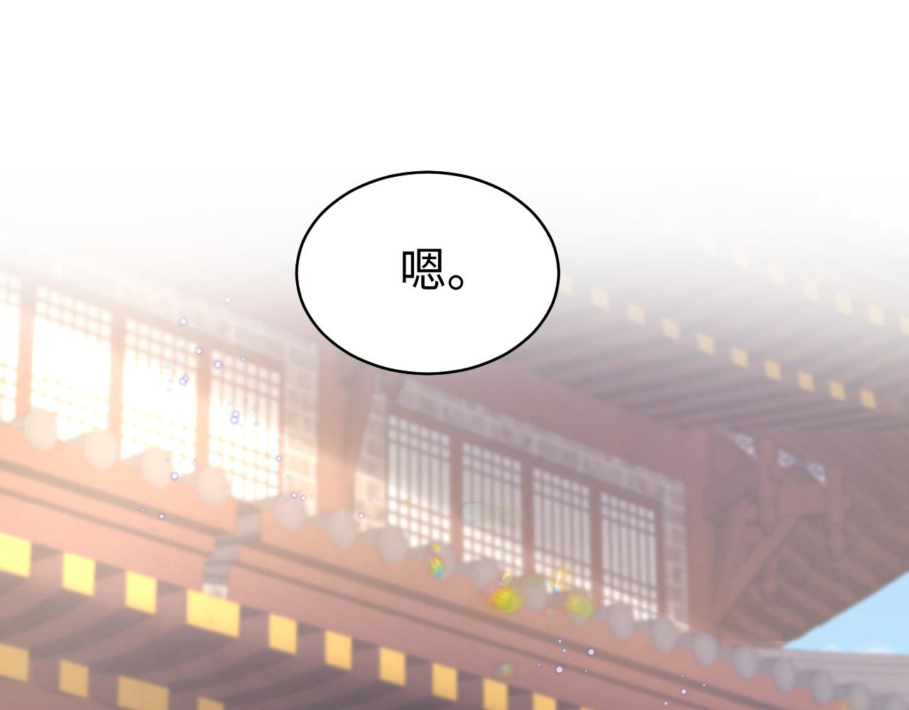 第18话 委托完成返回原世界30