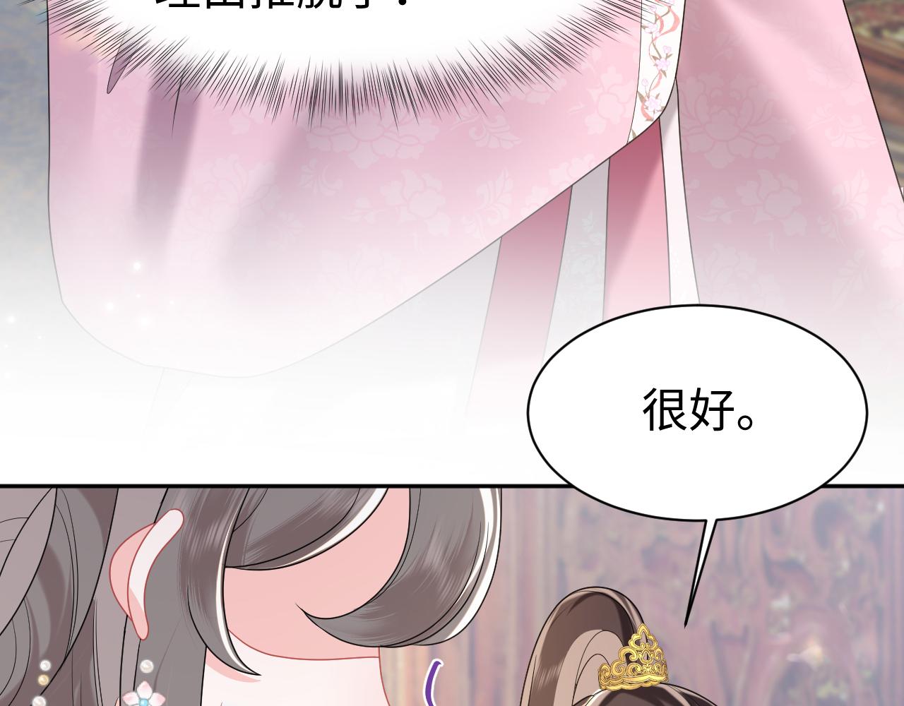 第3话 荀子淮的追随12
