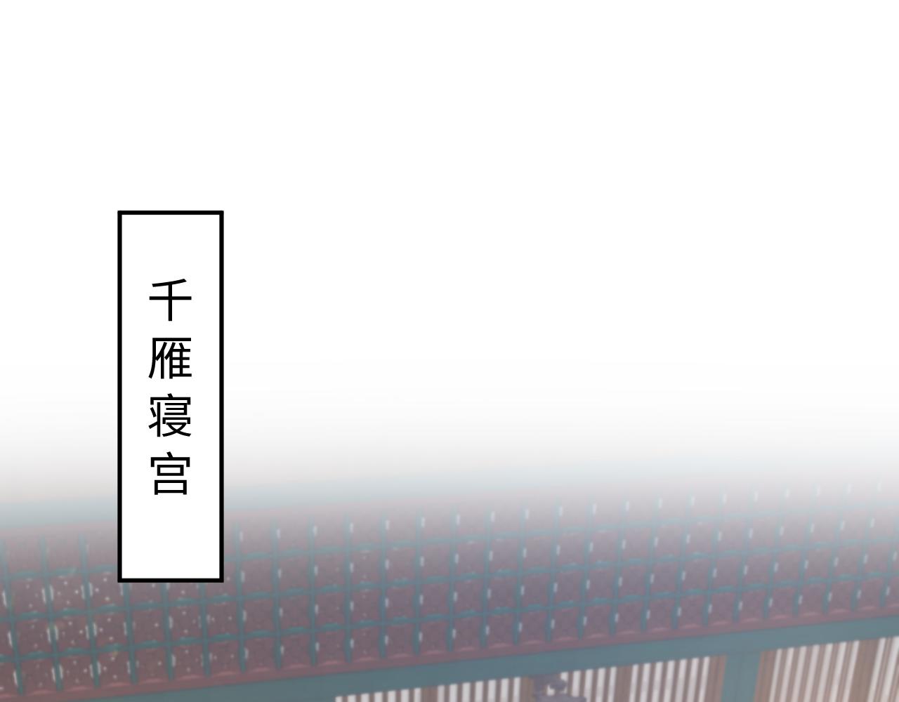第3话 荀子淮的追随51