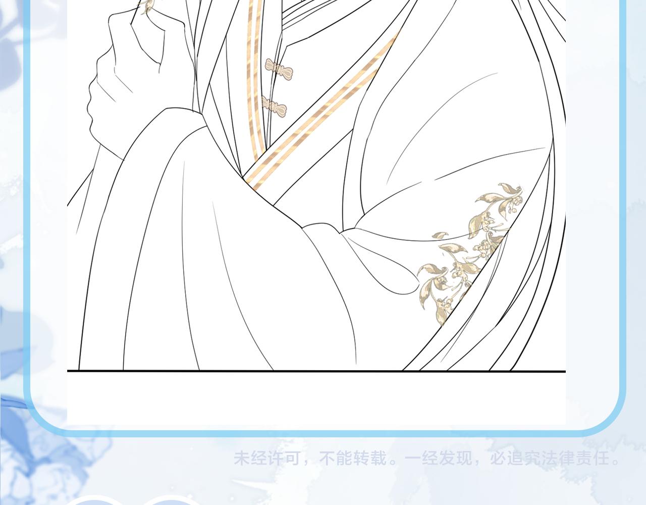 第10话荀子淮的表白？115
