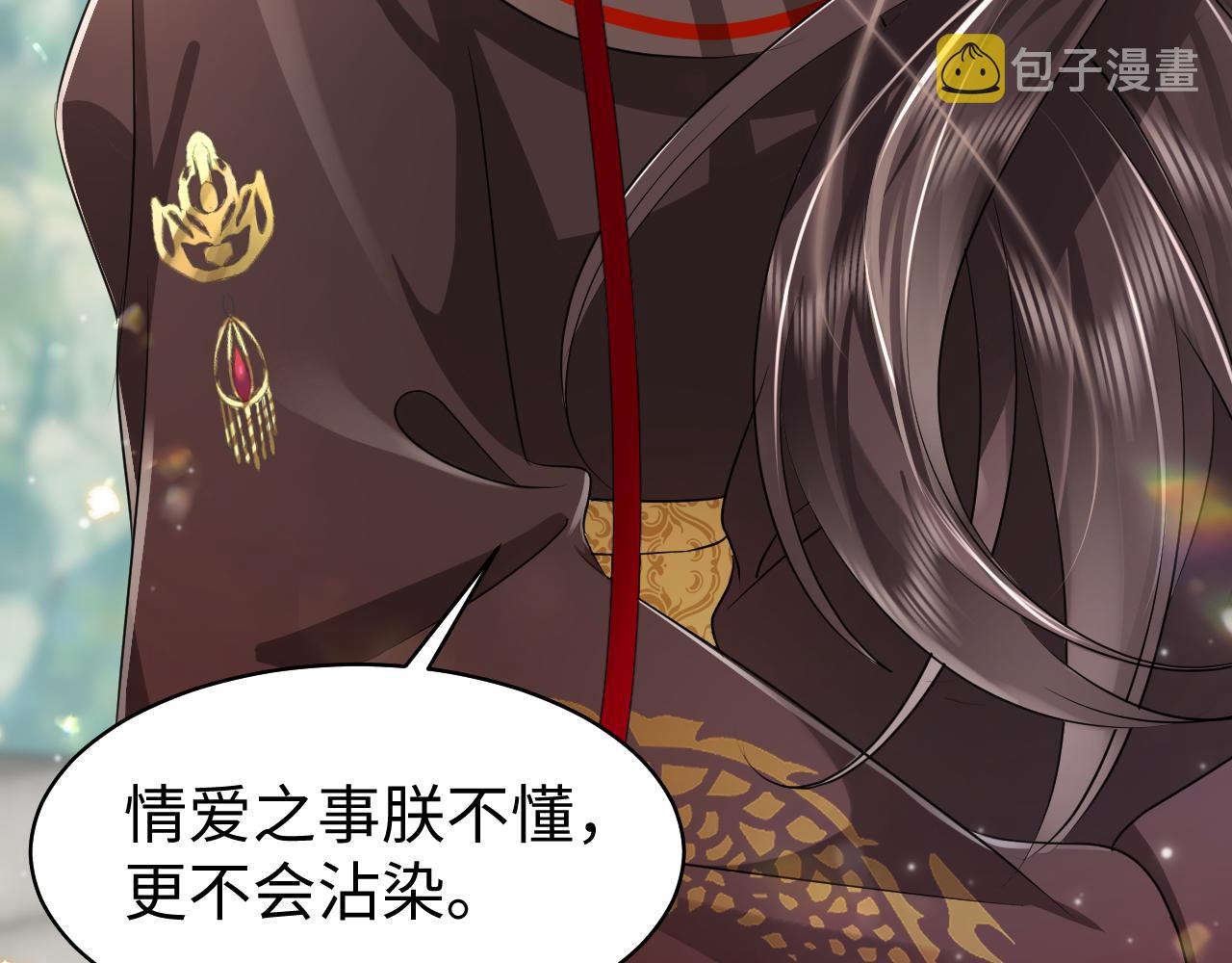 第18话 委托完成返回原世界25