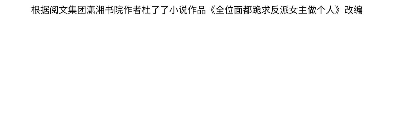 第4话  守护孩子3