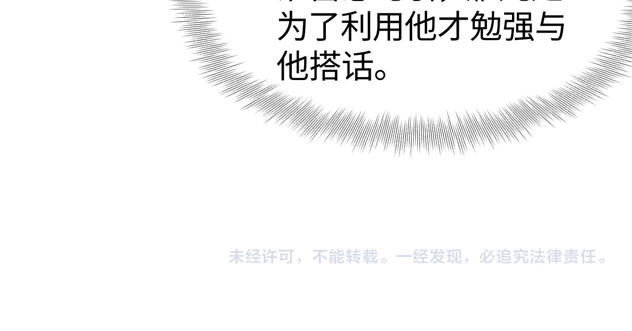 第5话 率军出征108
