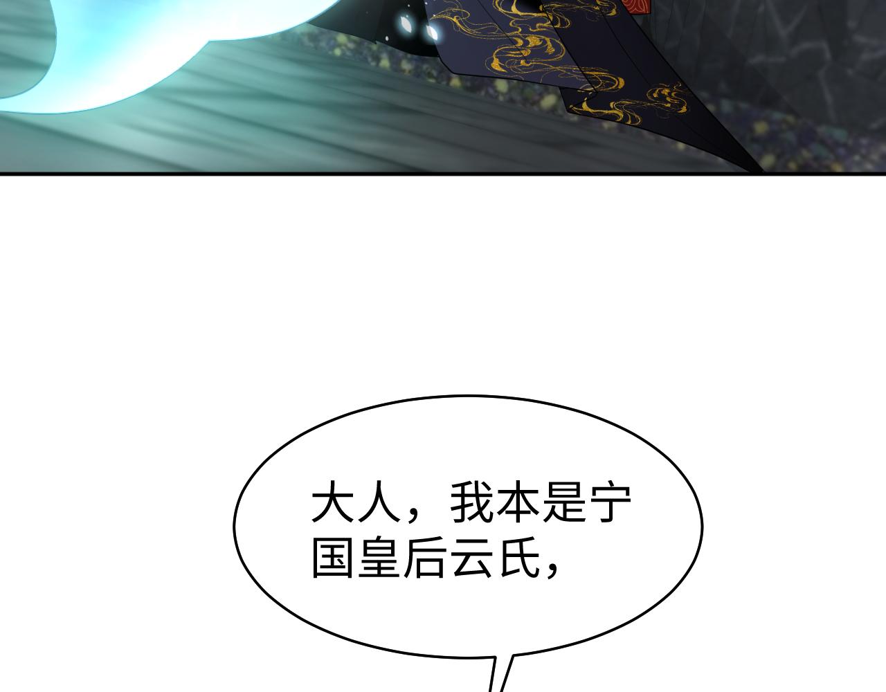 第1话 重生复仇12