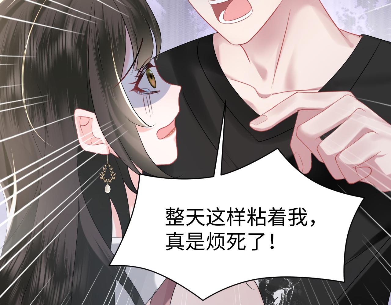 第30话 反套路25