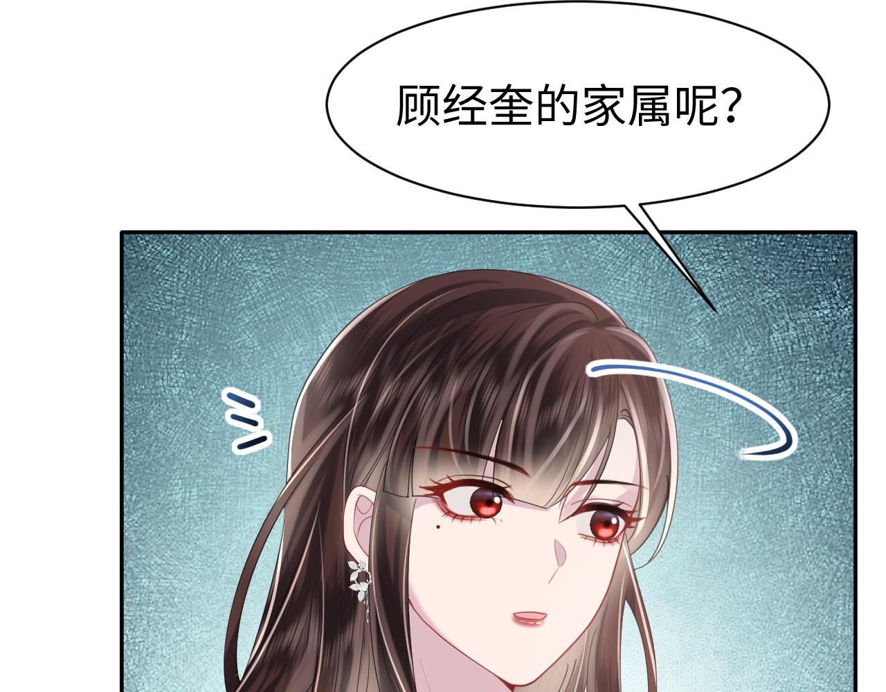 第26话 整治绿茶40
