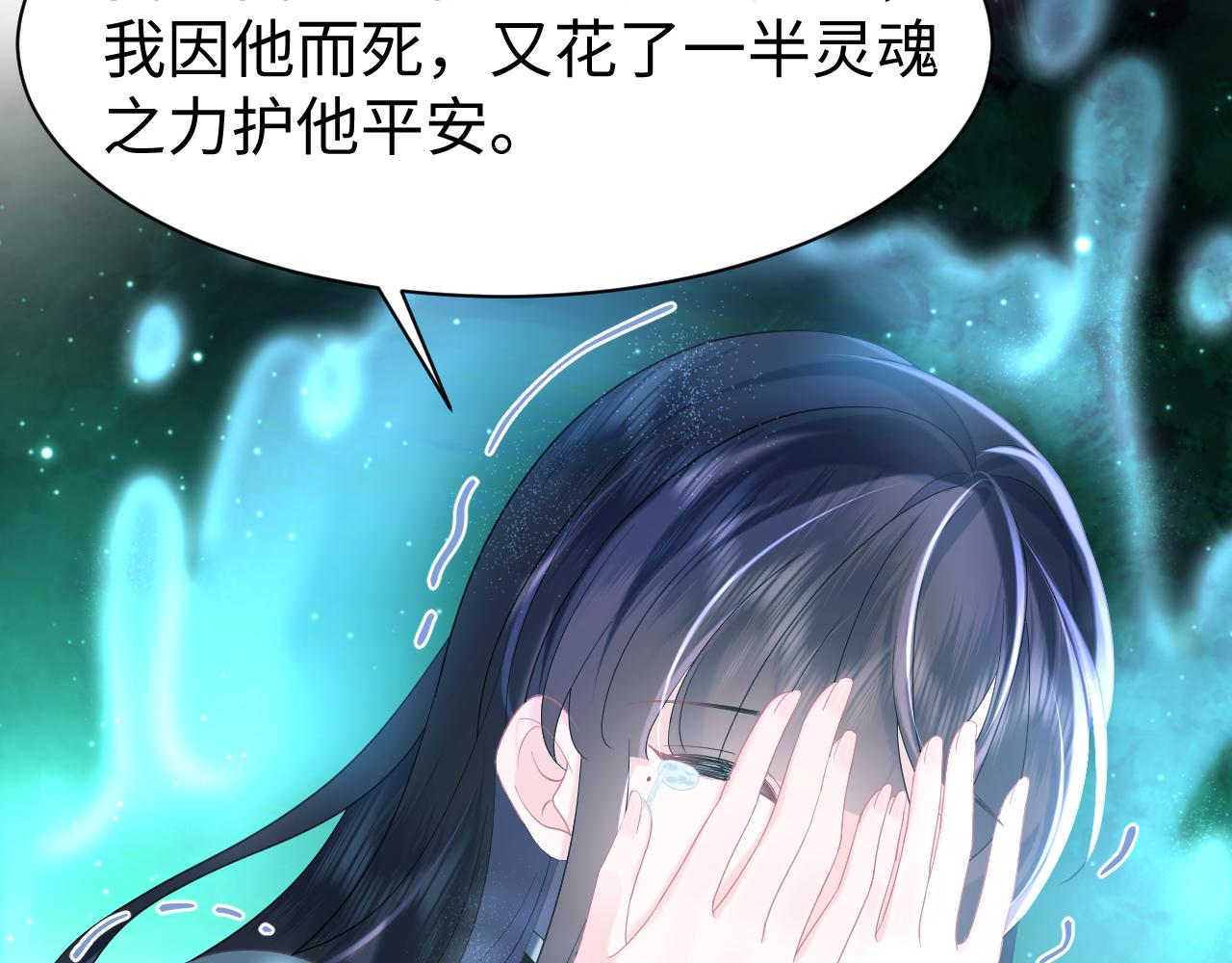 第32话  断绝关系57