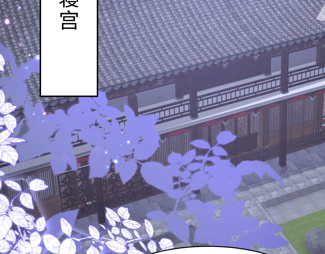 第5话 率军出征5