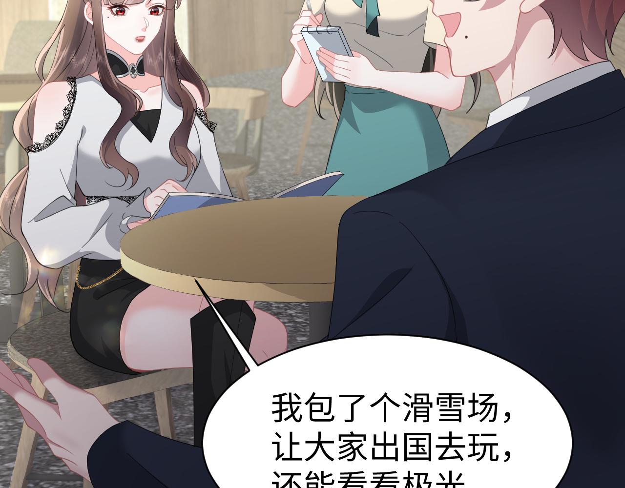 第31话 持续打脸35