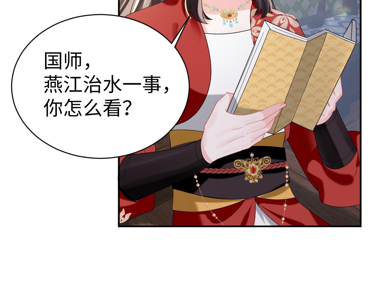 第10话荀子淮的表白？18