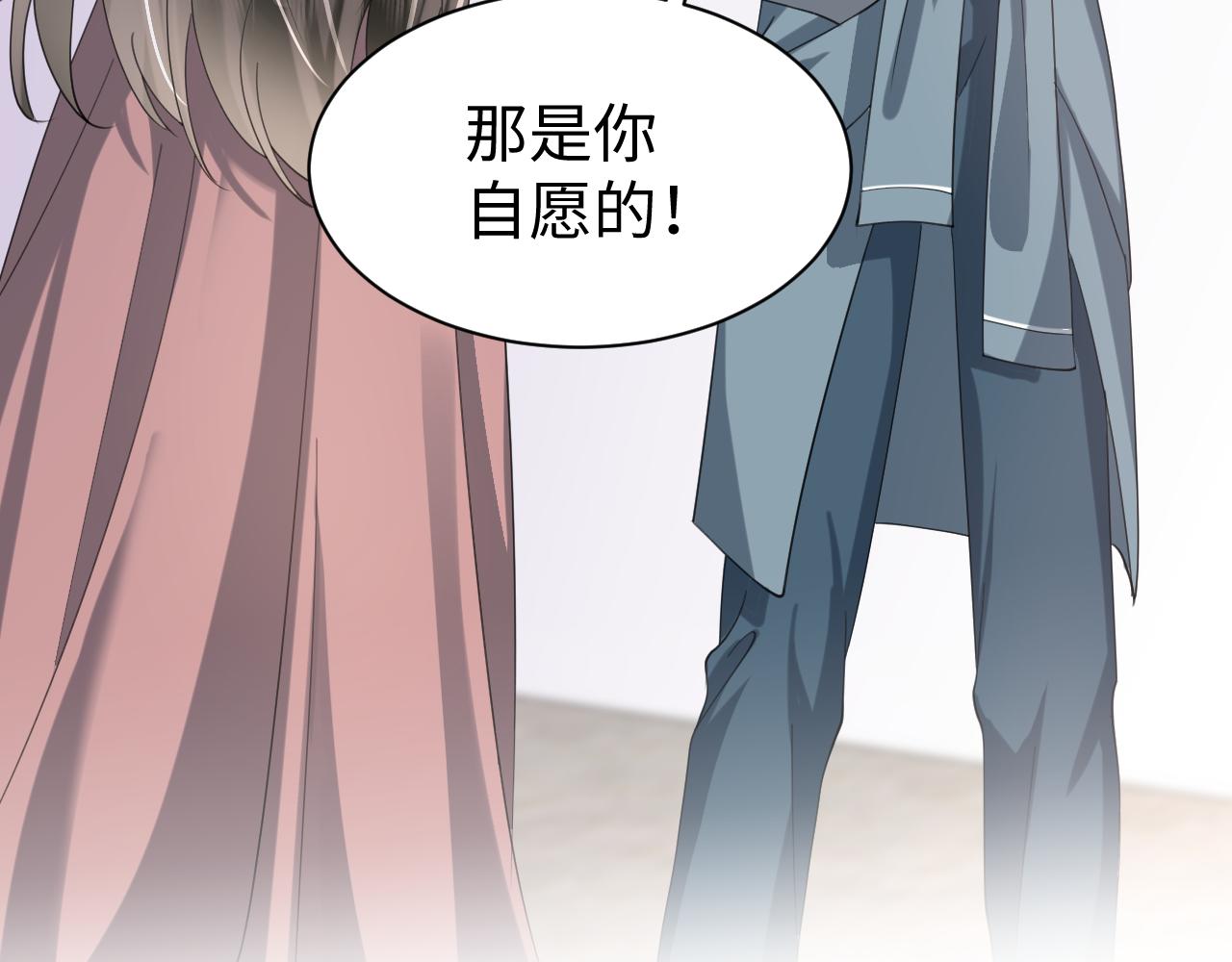 第26话 整治绿茶37